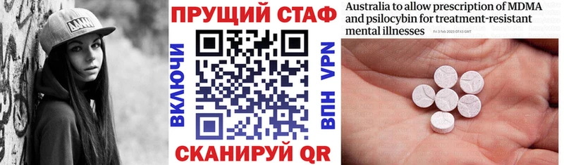 Где можно купить наркотики Собинка ГАШ  Каннабис  COCAIN  Мефедрон 