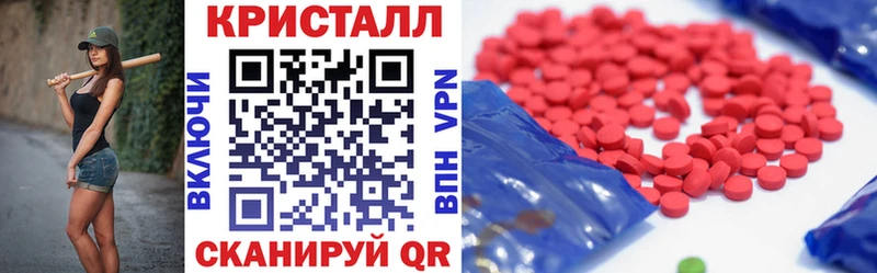 АМФЕТАМИН Розовый мега как зайти Собинка сколько стоит