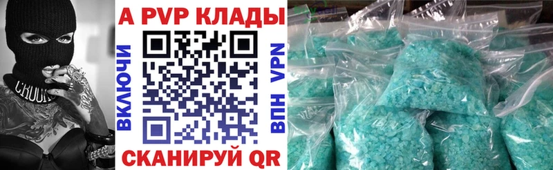 где найти наркотики  Собинка  KRAKEN как зайти  А ПВП Crystall 