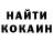 Кокаин 99% Vitaliy Khomynets