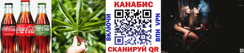 закладки  Собинка  Еда ТГК конопля 