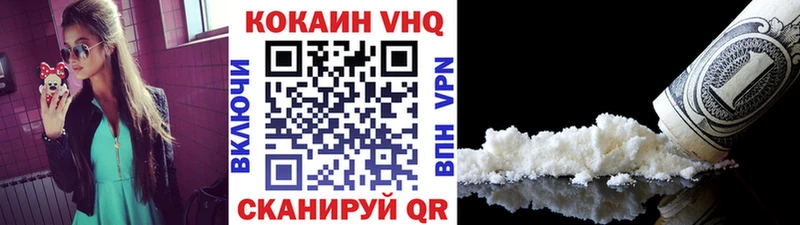 КОКАИН 97% Собинка