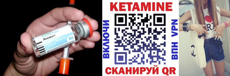 Кетамин VHQ  кракен онион  Собинка 