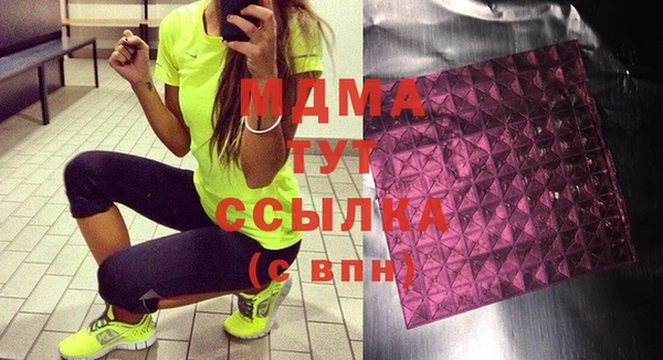 Альфа ПВП Армянск
