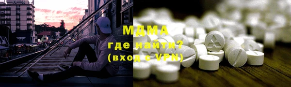 Альфа ПВП Армянск