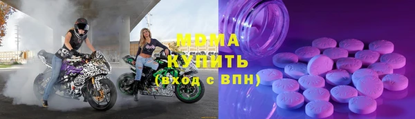 jwh Арсеньев