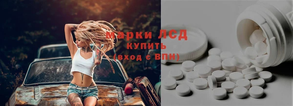 jwh Арсеньев
