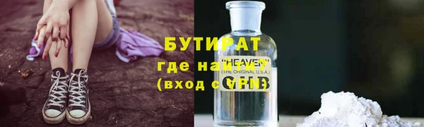Альфа ПВП Армянск