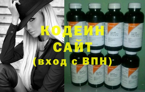 Альфа ПВП Армянск
