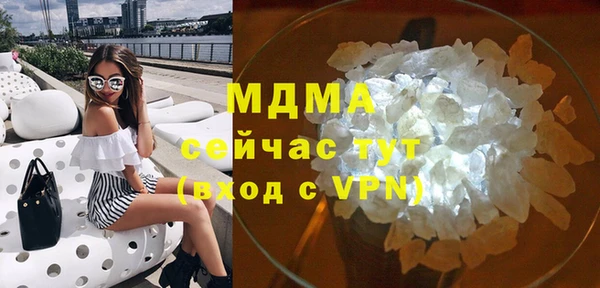 Альфа ПВП Армянск