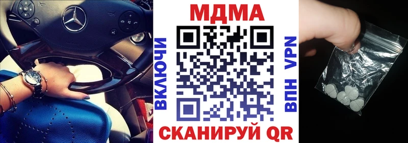 MDMA crystal  Собинка 