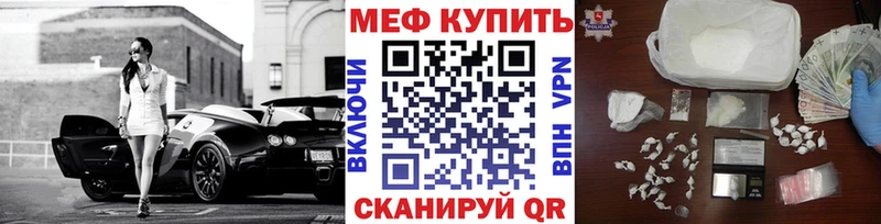 Меф mephedrone  мориарти как зайти  Собинка  где продают   ссылка на мегу маркетплейс 