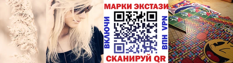 Марки NBOMe 1500мкг  где найти наркотики  Собинка 